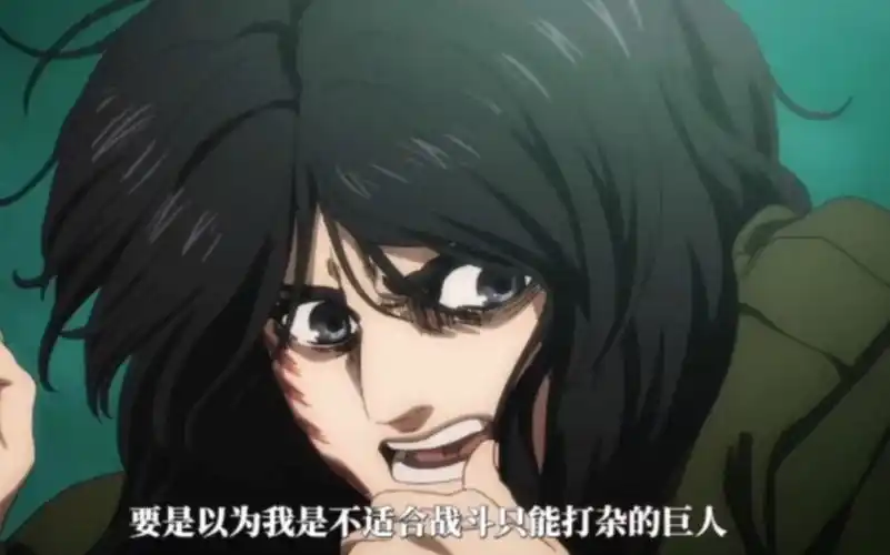 【进击的巨人最终季完结篇】皮克の车力巨人高光