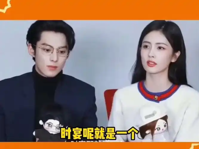 家人们谁不想要时总这样的男朋友!白鹿说时宴是完美男友