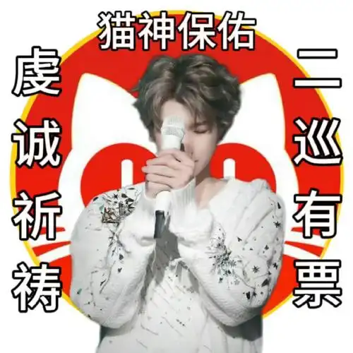 tfboys六一物料#只知道六一王源给小汤圆送97啦 2场广州巡演 每天