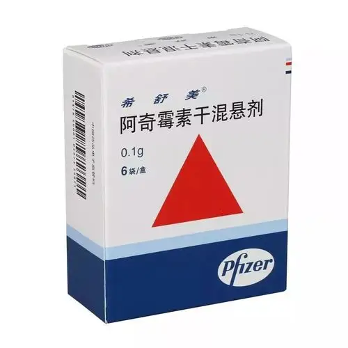 3,名字中带【 西林】青霉素类药物.