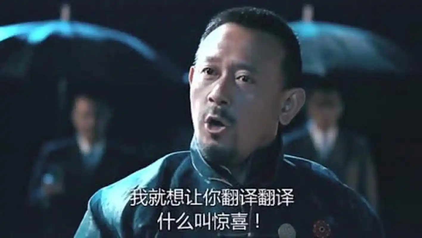 布林肯:惊喜就是明天我开始访华了! 中国:翻译翻译什么叫tmd的惊喜!