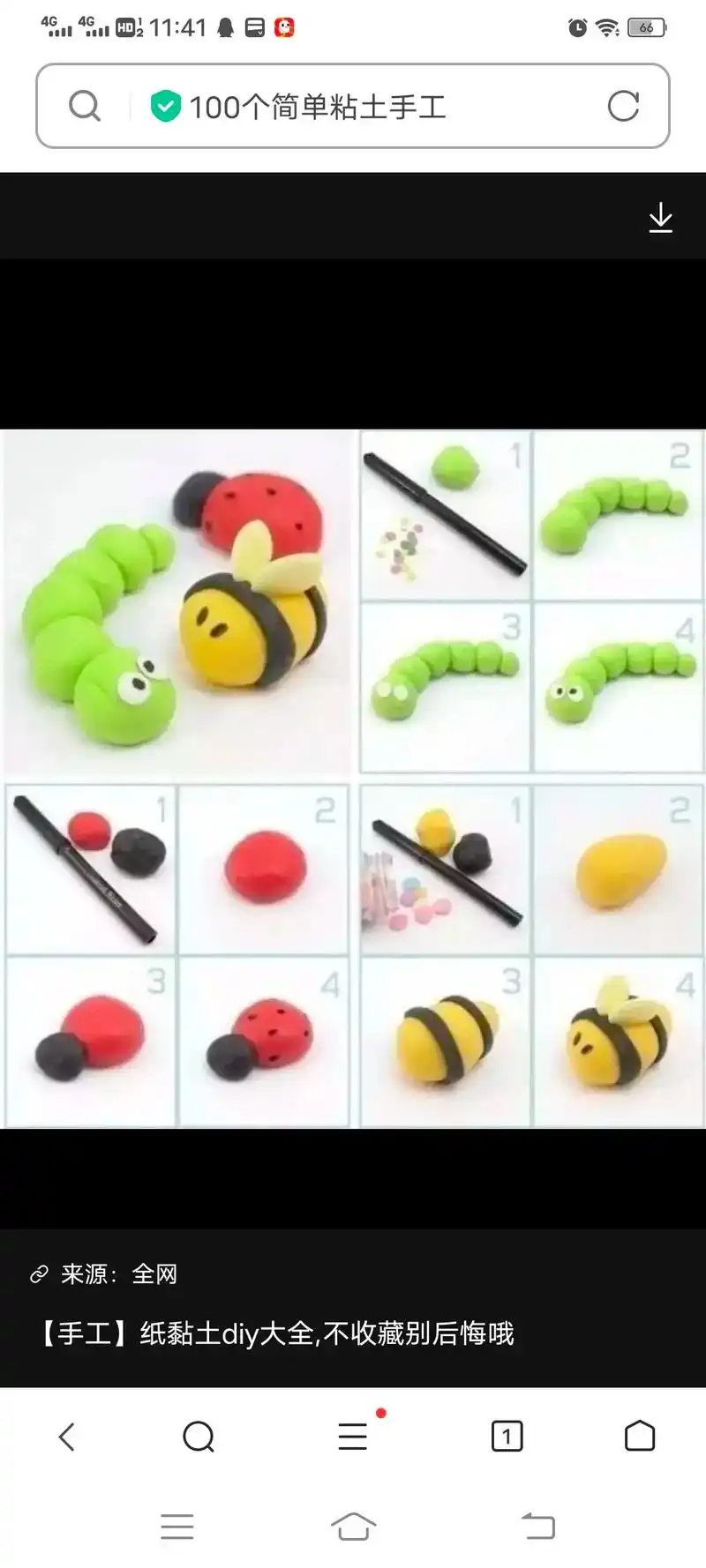 100个简单粘土手工 来源:全网 36种超轻粘土的教程,总有 - 抖音