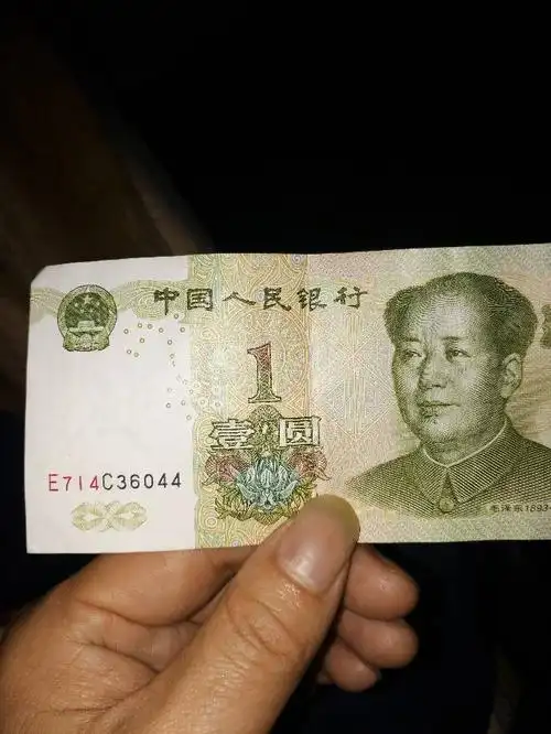 请问这张一元的是错版吗?两个字母中间有3个红色数字
