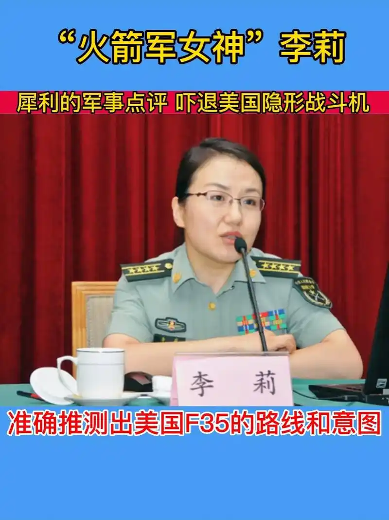 李莉.这并不是我们在自吹自擂,而是经过美国方面确认的,就在李 - 抖音