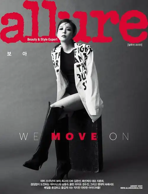 boa登上时尚杂志《allure korea》8月号封面,纪念出道20周年__凤凰网