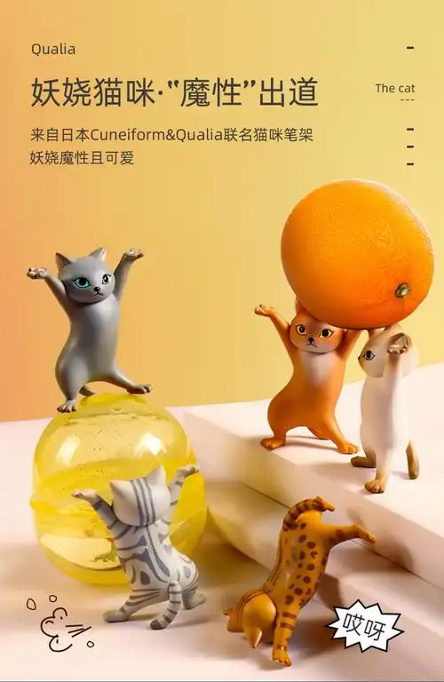 云水墨万物皆可举猫咪笔架日本qualia创意可爱妖娆猫笔托桌面摆件手办