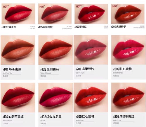 麦吉丽纯色倾心口红唇膏防水丰润保湿浓郁显色唇膏