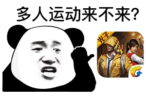 今天的表情包罗志祥承包了