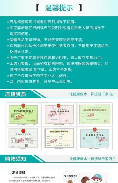 复方地巴唑氢氯噻嗪胶囊(东风药业)(复方地巴唑氢氯噻嗪胶囊)_说明书
