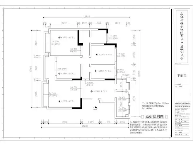 新手发帖,晒晒120平米房子平面图纸!望指导!