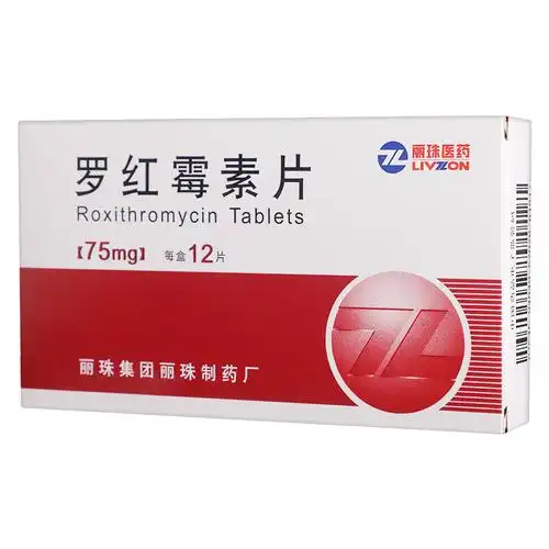 丽珠罗红霉素片75mg12片盒上呼吸道感染流行性感冒