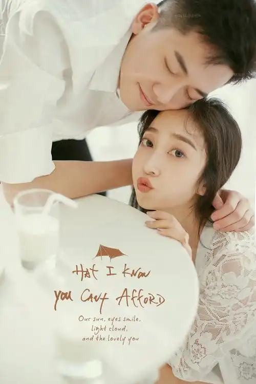 罗亚婚纱摄影 最新情侣风客照