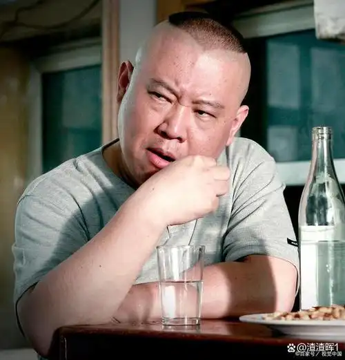 郭德纲那些搞笑语录!