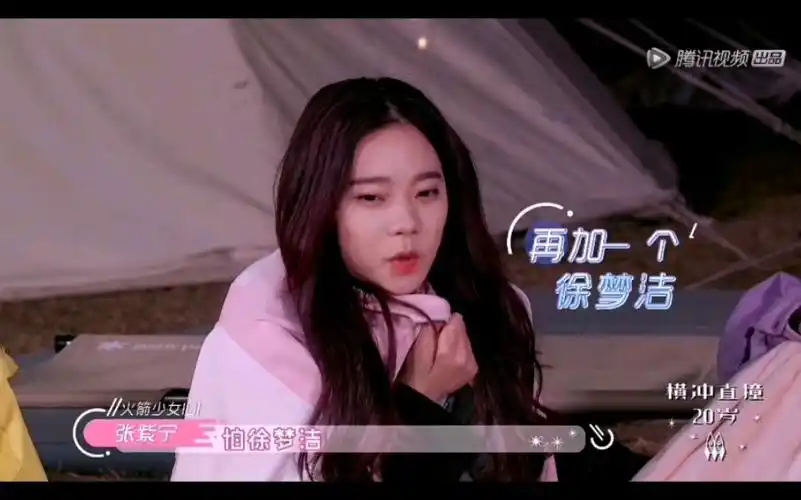 大虹大紫怪不得怕徐梦洁张紫宁