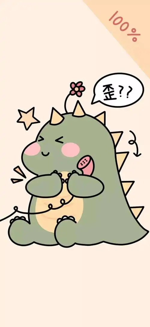 可爱的小恐龙(2)_手机壁纸_动漫卡通手机壁纸_我要个性网