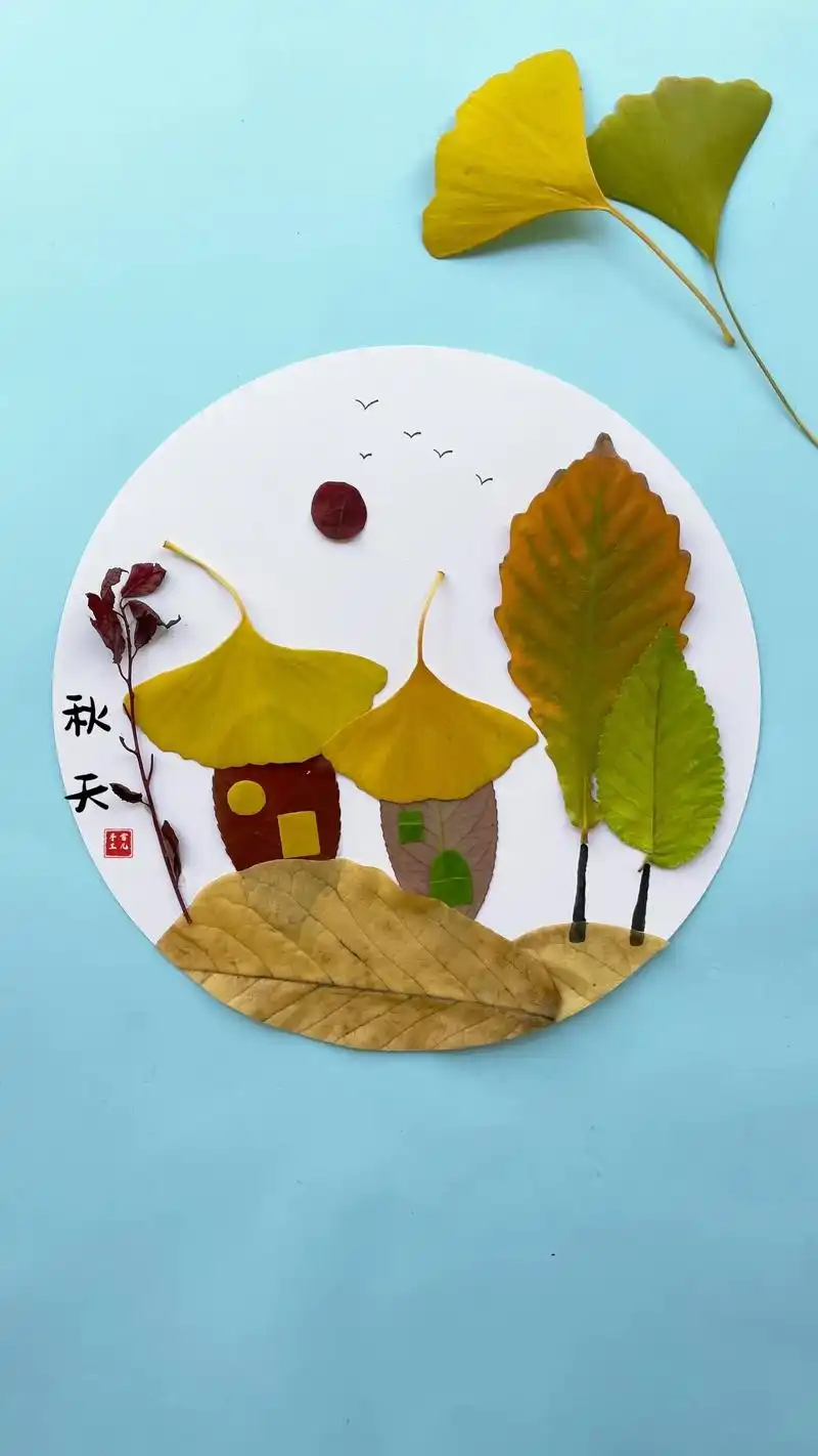树叶手工拼贴画.秋天的落叶也能拼贴成秋日小景,一起试试吧#树 - 抖音