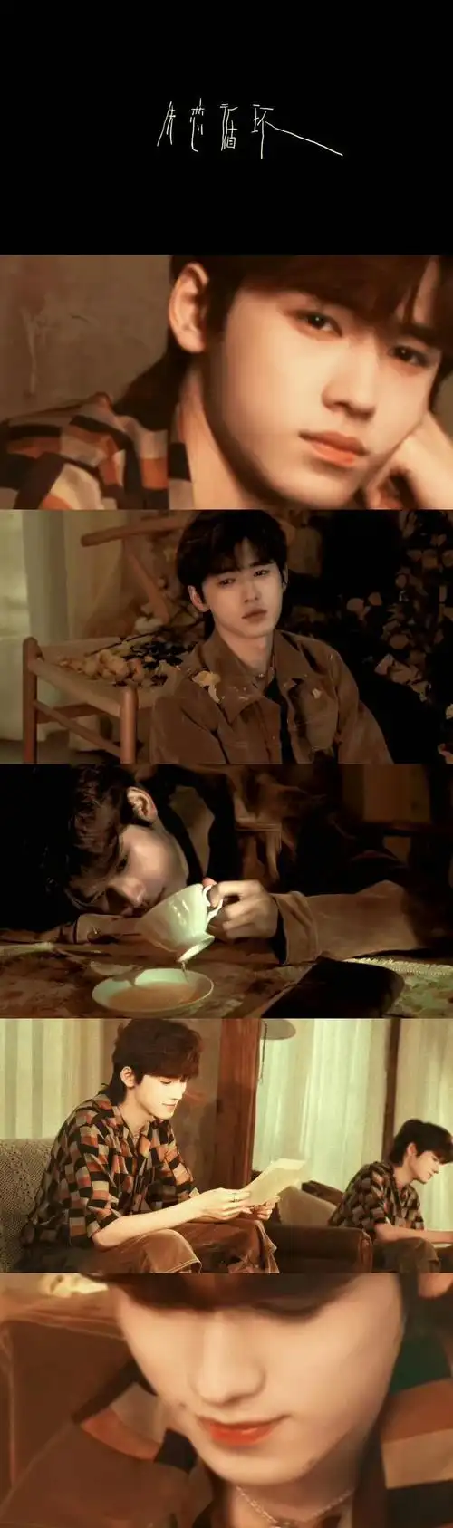 宋亚轩新歌失恋循环上线啦歌声温柔细腻婉转是沉溺的作者诶你听了吗