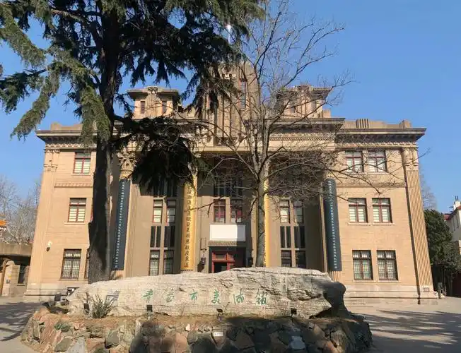 青岛美术馆鱼山路