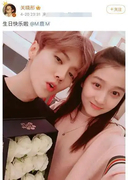 终于等到了关晓彤晒甜蜜合照为鹿晗庆生时间点暗藏小心思