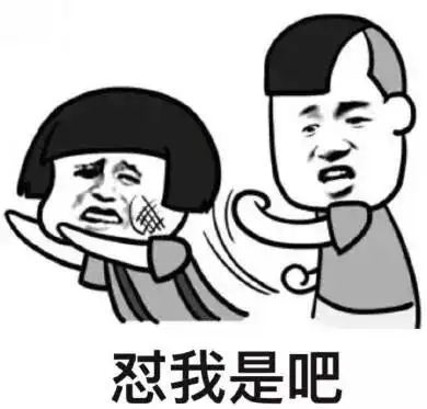 诅咒楼上来大姨妈,一个月4次,一次7天表情包 - 表情图