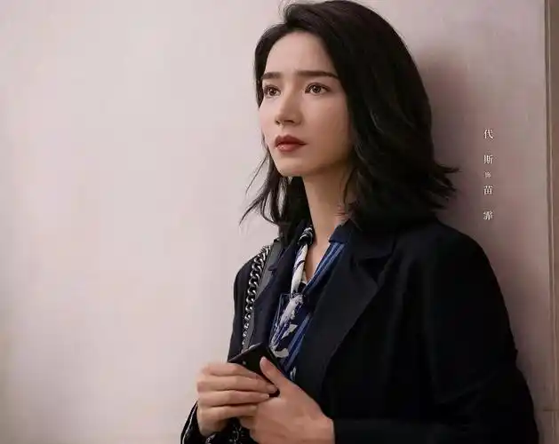 原创暴风眼:苗霏,活得最通透的人