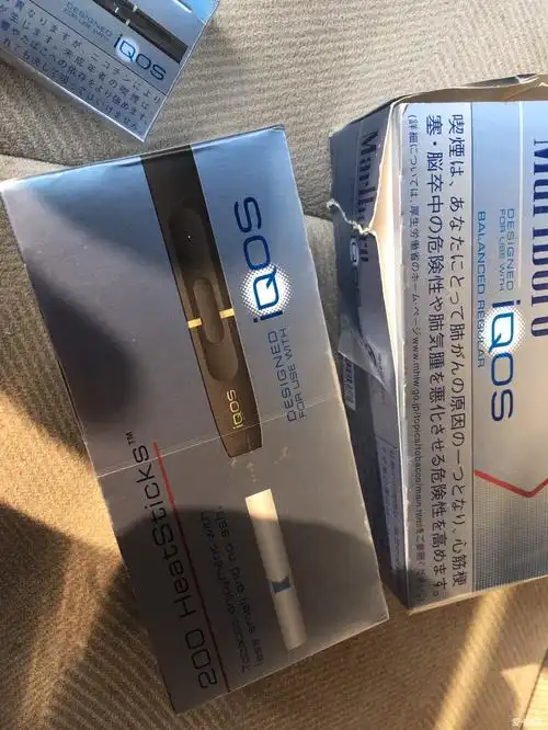 iqos烟弹两条450北京包顺丰快递费