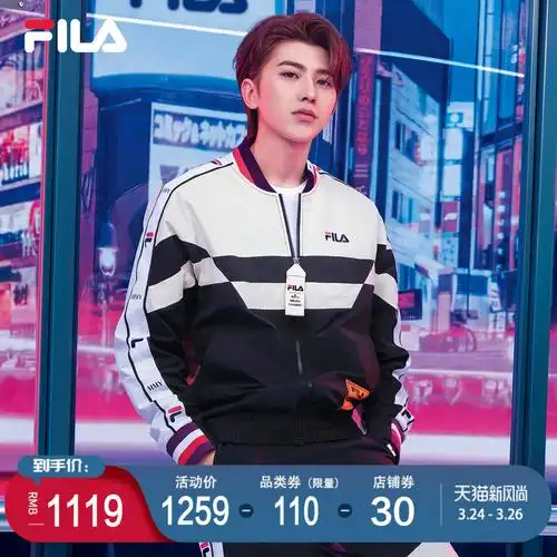 fila x mihara 斐乐蔡徐坤同款男运动外套2021春季新款潮流外套男
