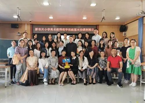 2019学年第一学期新市片小学美术教师教学技能基本功课例展示活动