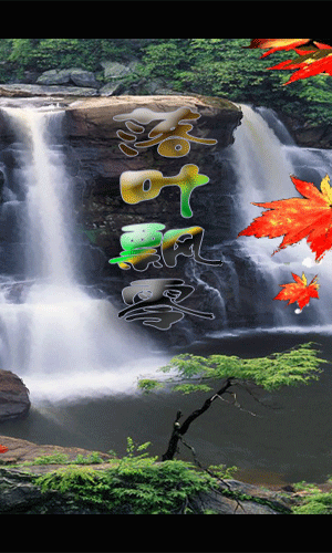 300_500竖版 竖屏gif 动态图 动图