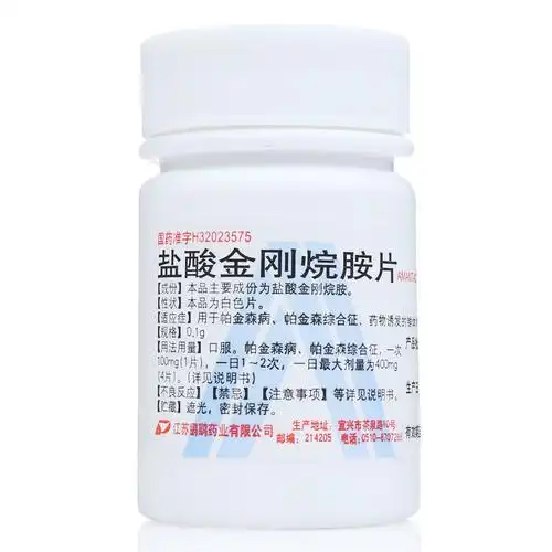 鹏鹞 盐酸金刚烷胺片 0.1g*100片/瓶