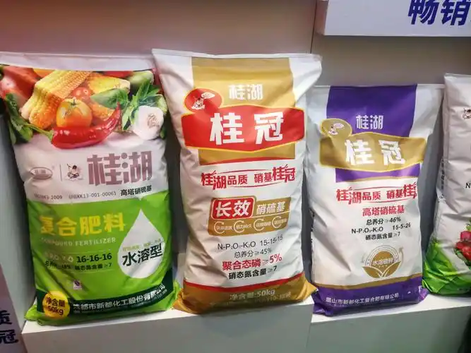 桂湖复合肥,原阳县齐街店东直营店:电话7350795……15836163283