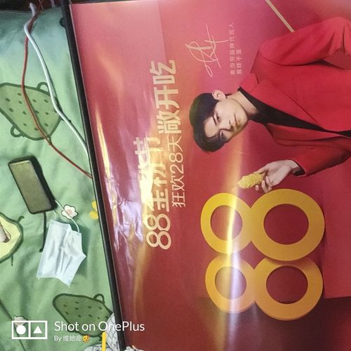 易烊千玺海报 ,挂幅,麦当劳喜欢的来各种款式