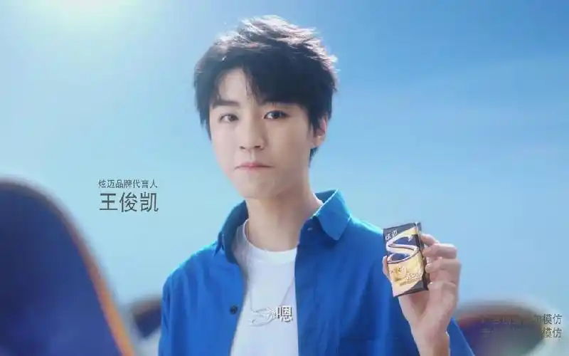 广告王俊凯stride炫迈口香糖2019夏季03jd