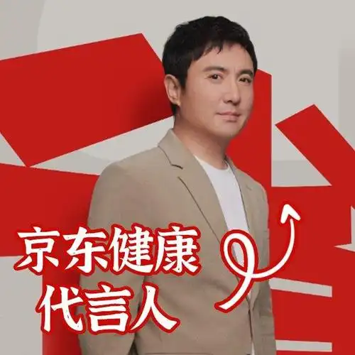 春晚还得是沈腾啊真的太有梗了