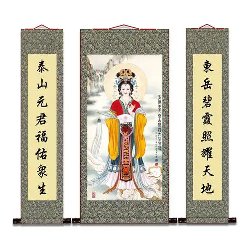 国画泰山奶奶老母碧霞元画像装饰画神像家用供奉国画