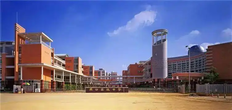 时代柏林西侧禺山高级中学