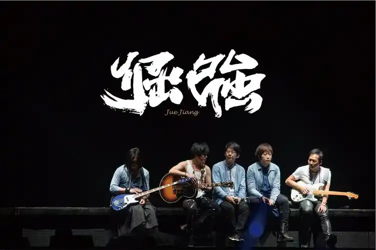 五月天 / 歌曲集合