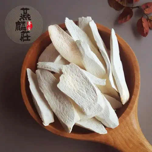 淮山干500g去皮铁棍 【某猫】 【￥16.80】