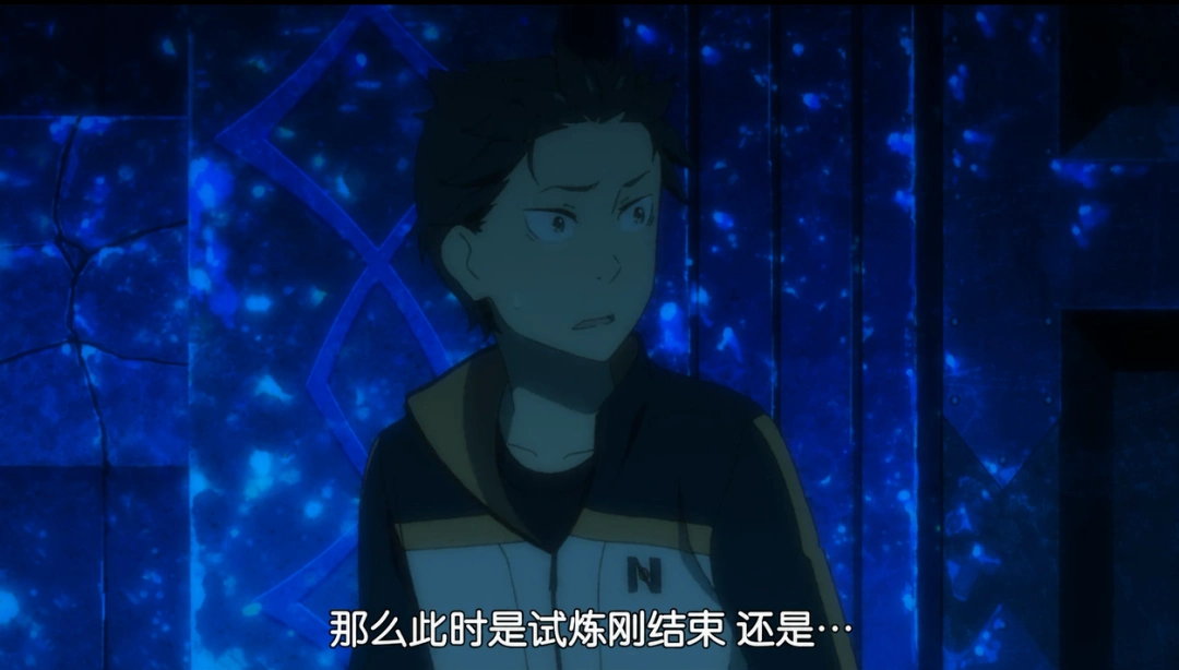 菜月昴死亡回归,还是逃不过惨剧.拉姆很无情,府邸被团灭