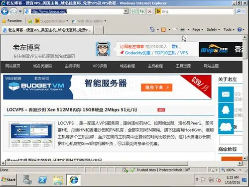 完整ramnodekvmvps主机安装自带windows2008r2系统
