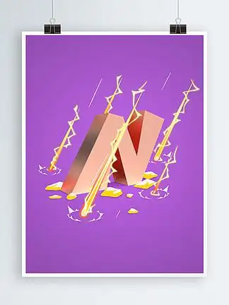 43991c4d字母n冲撞之力紫色流星闪电字体设计43912615电商促销之抢先