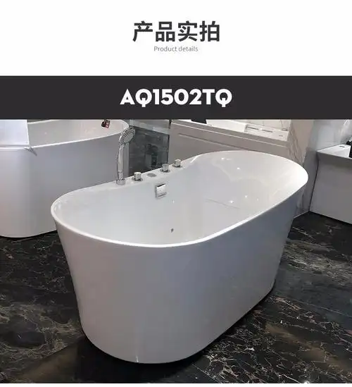 5米独立式成人家用五件套浴缸小户型浴缸 aq1502tq同款【价格 图片