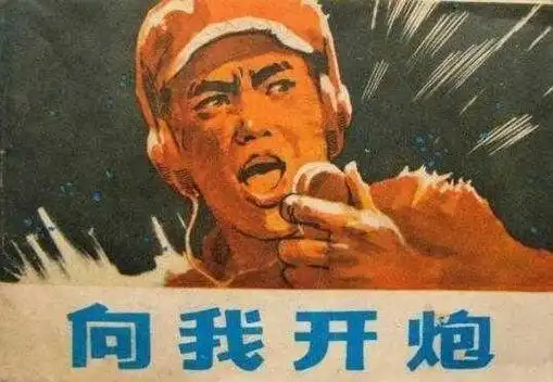 "杨启良一拍脑袋:"噢,有,我去找找.