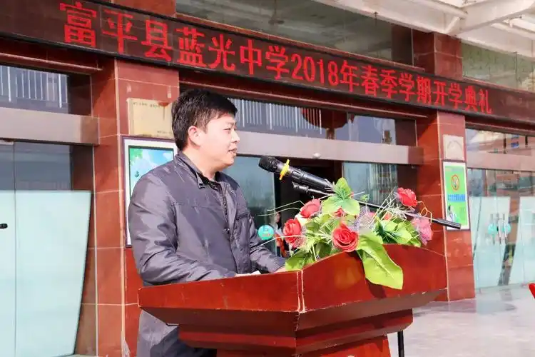 场面宏大 气势磅礴--富平县蓝光中学隆重举行开学典礼