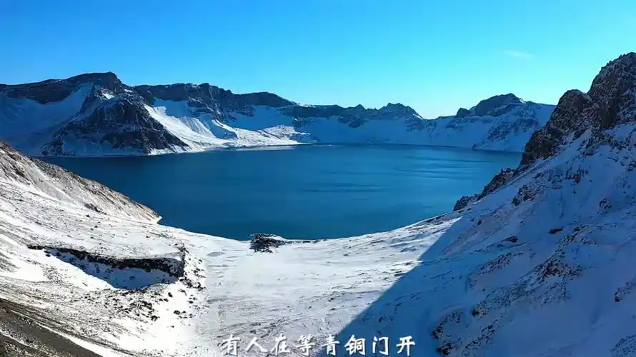 十年之约长白山周边游