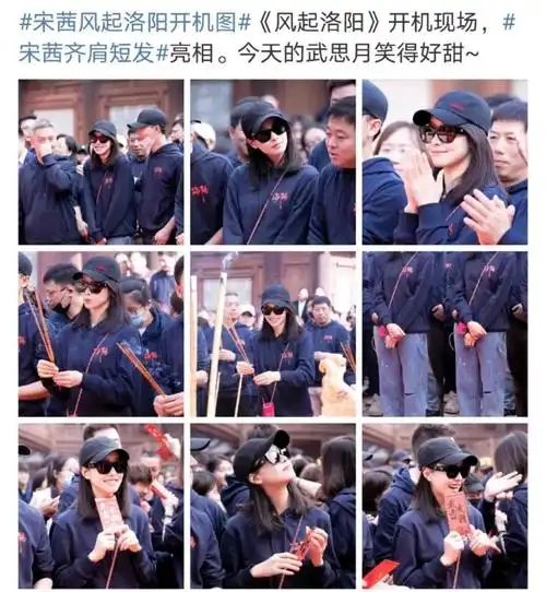 小八卦成毅王一博宋茜吴谨言魏大勋郭碧婷