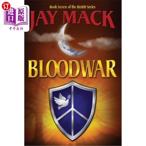 海外直订bloodwar 血战