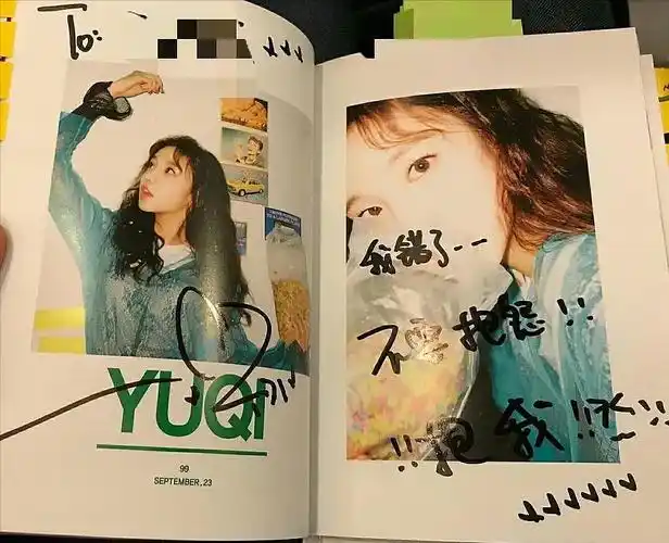 宋雨琦签名素材(宋雨琦早年经历被扒,喜欢bts私联粉丝,喊话男粉:嫁给