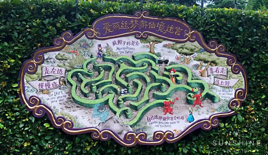 要由自己选择一条蜿蜒的道路,穿越仙境,前往 疯帽子的茶会哦!
