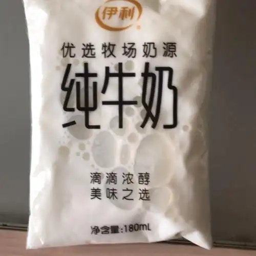 伊利透明袋低温纯牛奶180ml